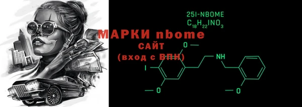 каннабис Белоозёрский