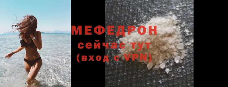 гидра сайт  Кировград  Мефедрон mephedrone 